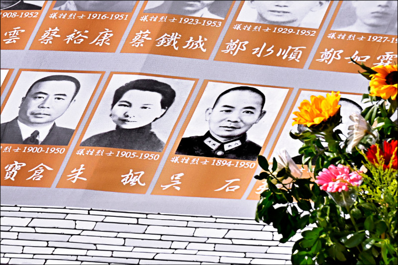 學習吳石? 馬場町獻花接著上場》 王滬寧甫下令 台辦動起來