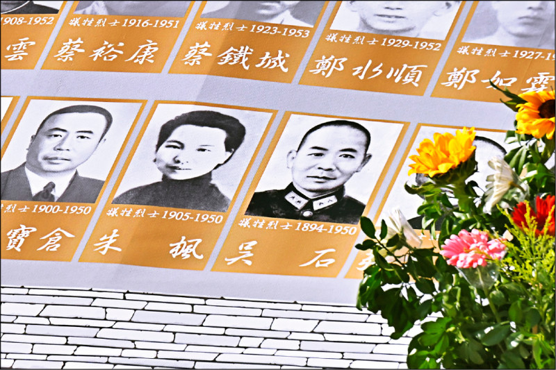 鄭麗文追思共諜吳石》 吳思瑤:背叛者追思背叛者 剛好而已