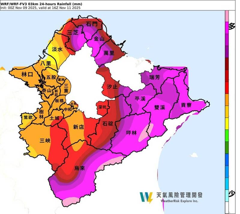 鳳凰颱風環流與東北季風共伴效應 新北市府籲遠離山區、水域防災