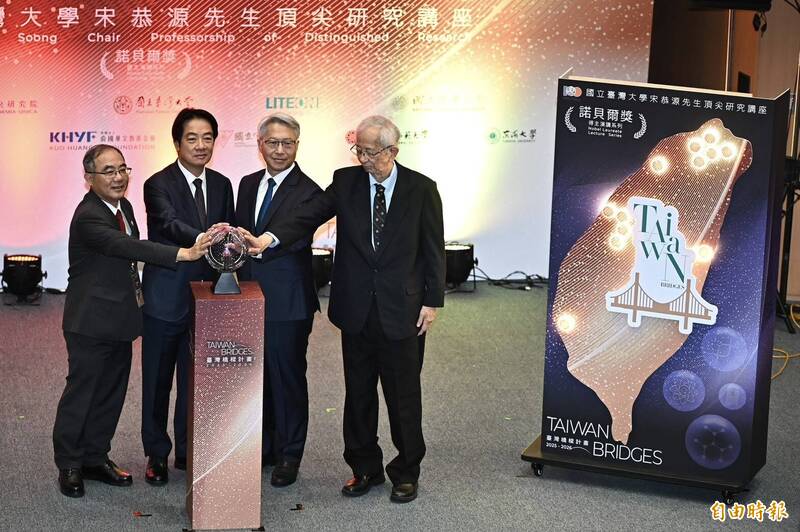 深化台英科研夥伴關係 英國皇家學會會長將訪台