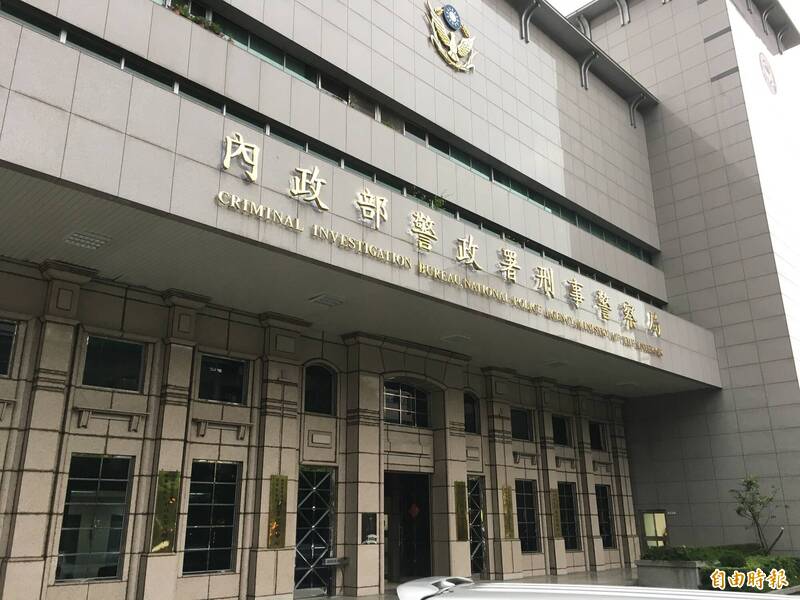 網傳台捐80億歐元換副總統赴歐演講 刑事局已下架假消息並偵辦