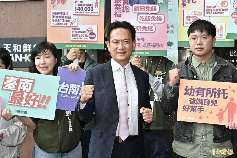 「賴清德不可能介入初選!」 林俊憲登記:當桶箍團結台南