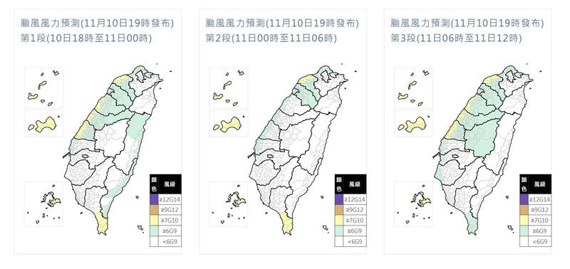 鳳凰進逼台灣 週二上午12縣市達停班課標準