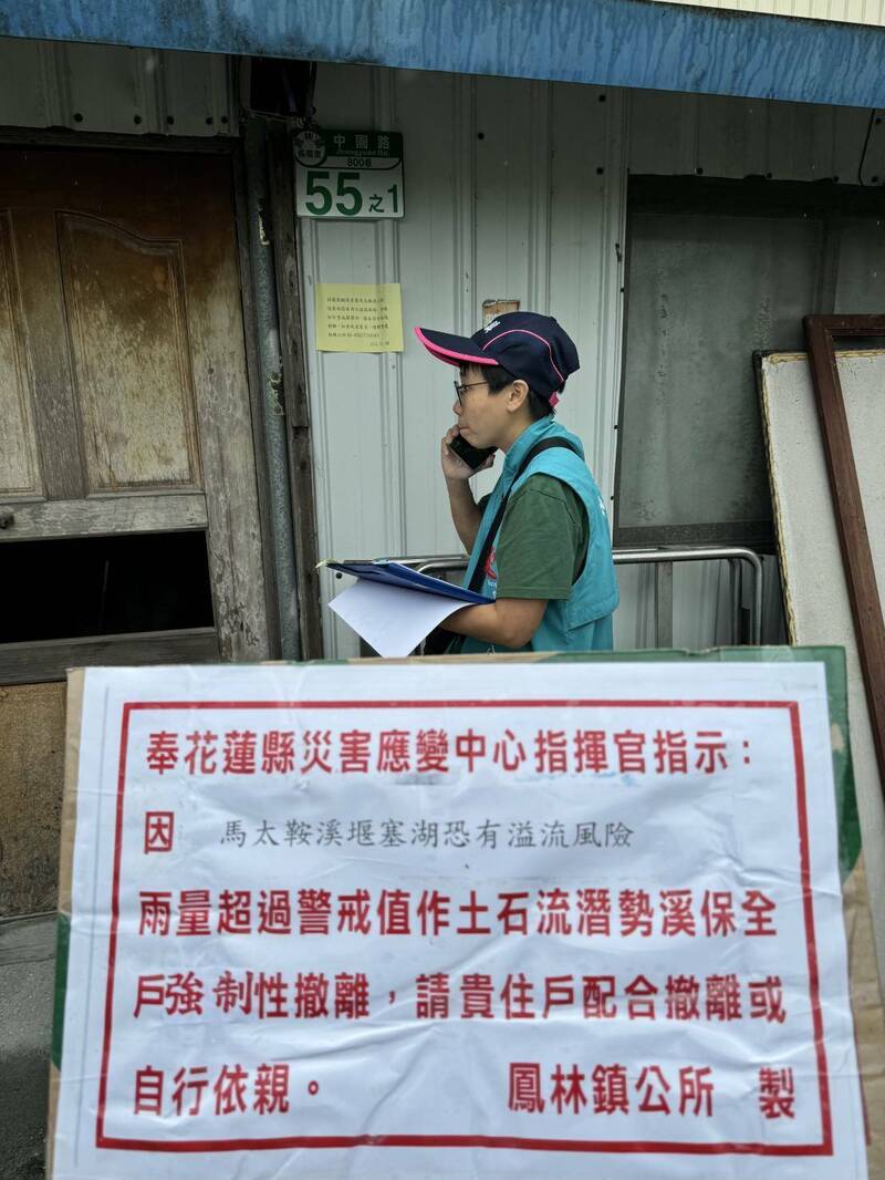 鳳凰進逼 馬太鞍溪堰塞湖紅色警戒 光復、萬榮、鳳林已撤離2686人