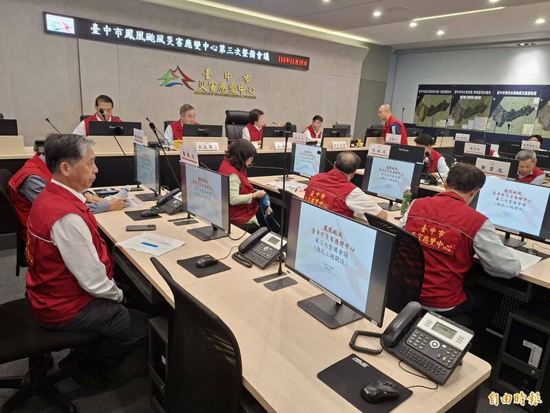 台中市11/11正常上班上課