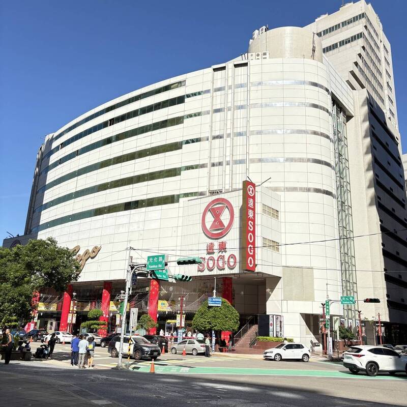 網友讚有良心!遠東SOGO中壢店11/11暫停營業