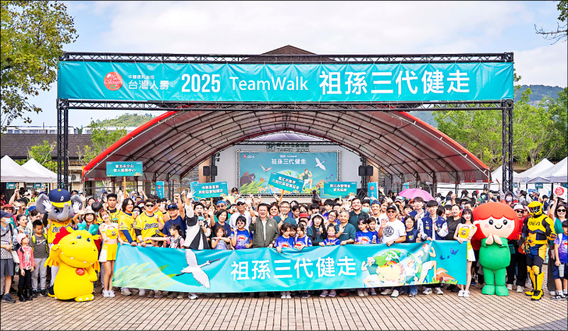 台灣人壽祖孫三代健走 家庭團聚健康永續