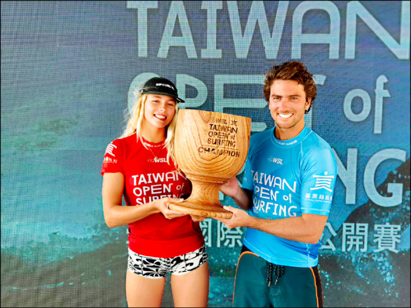 台灣國際衝浪賽 澳洲男女選手奪冠