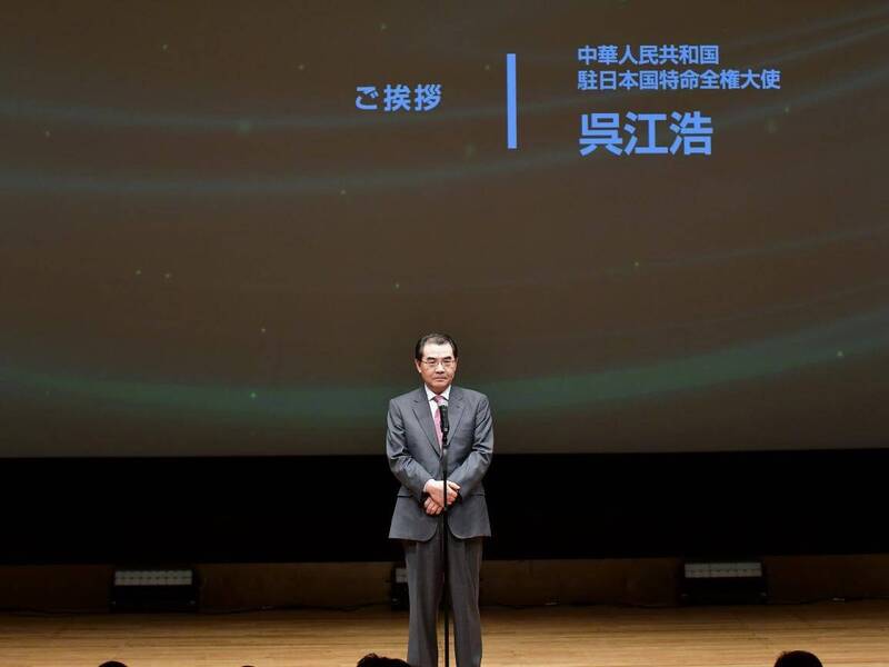 中国驻大阪总领事薛剑，对日本首相高市早苗做出「斩首」言论，中国驻日大使吴江浩（见图）发文背书被砲轰。（图撷自吴江浩X帐号）