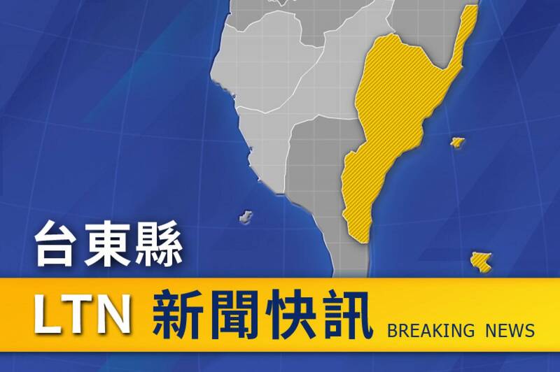 鳳凰颱風來襲 台東縣11/11正常上班上課