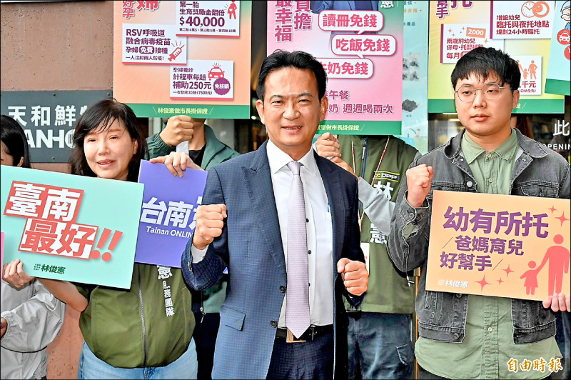 登記民進黨台南市長初選 林俊憲盼當「桶箍」