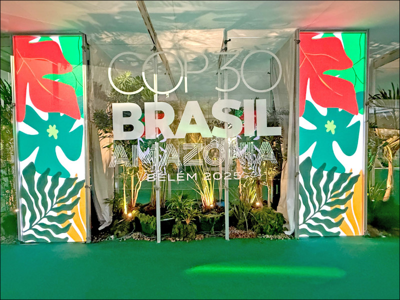 COP30登場 五友邦籲納入台灣