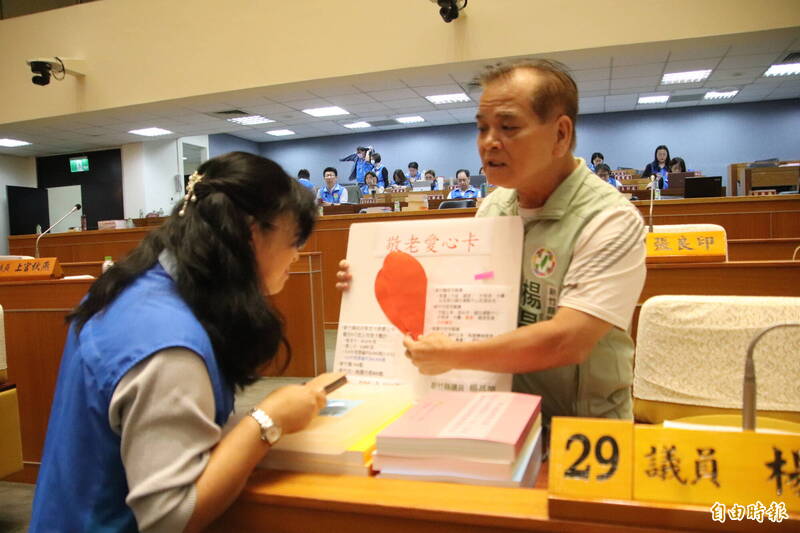 竹縣敬老愛心卡5萬多張 年補助款僅編4930萬 議員諷「愛心只做一半」