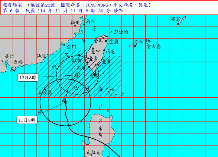 鳳凰轉輕度颱風 陸警範圍擴大至4縣市