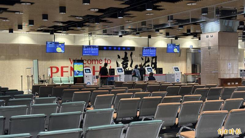 澎湖放颱風假空運正常 旅客苦無大眾交通運輸工具搭乘