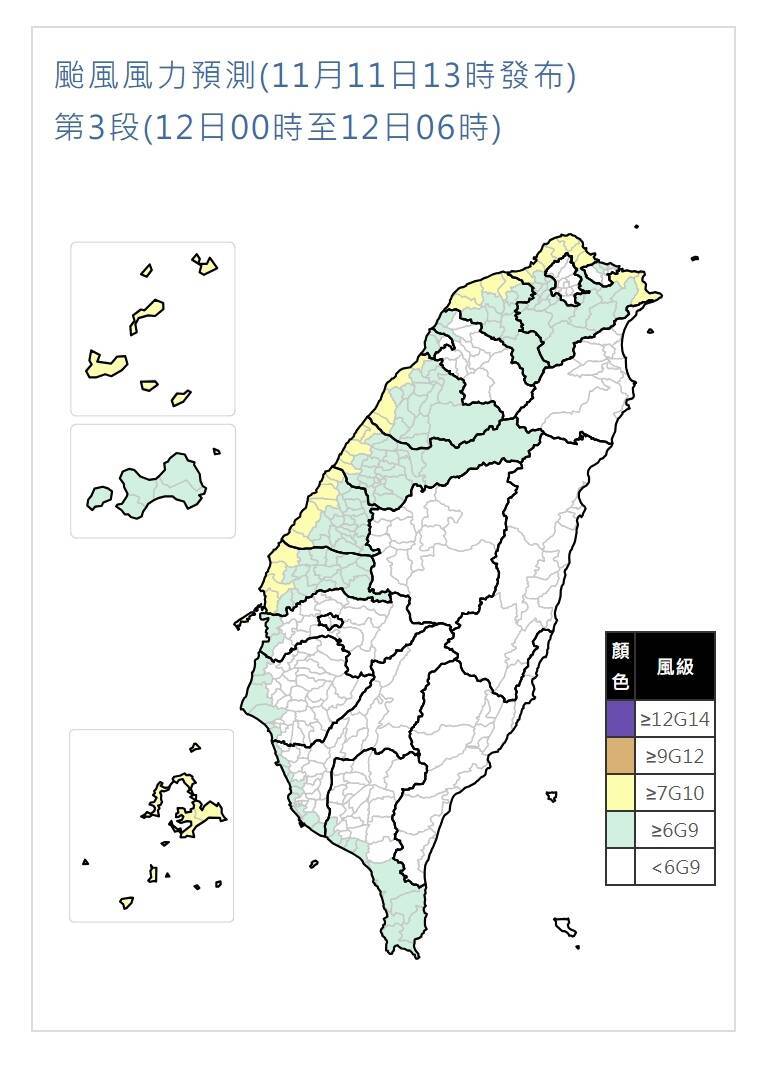 明天上半天9縣市風雨達停班課標準 桃園新增入列