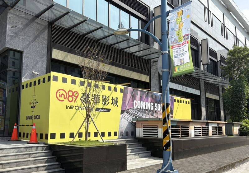 台中大里要有電影院了 預計開幕時間曝