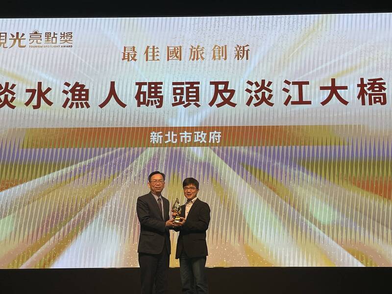 新北3景點入選全國百大觀光亮點 淡江大橋獲「最佳國旅創新獎」
