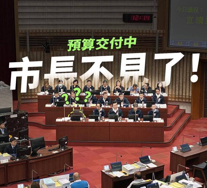 白喬茵質疑總預算交付陳其邁不在 高市府：依例離席、去防颱
