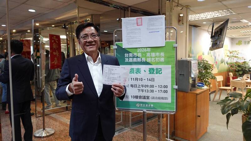 登記民進黨嘉義縣長初選  黃榮利:讓農工大縣進化成「科技嘉義」