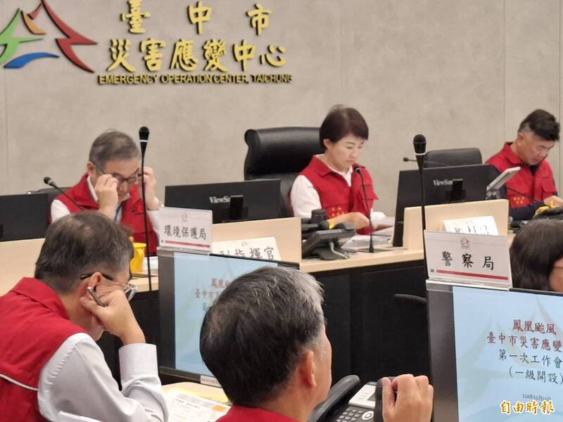 中市召開災害應變一級開設 盧秀燕:「鳳凰颱風」風比雨大