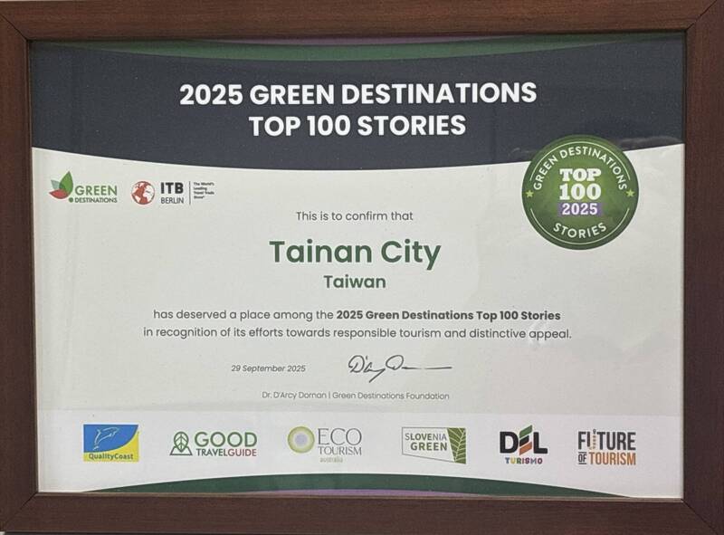 觀旅局以老屋民宿入選2025全球百大目的地故事獎。（南市觀旅局提供）