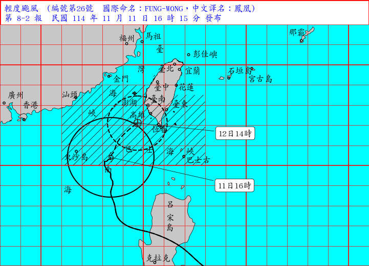 罕見走第9路徑!鳳凰不易維持強度原因曝  估11/13解除警報