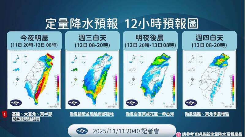 鳳凰颱風加速撲台！中心最大瞬間風速達12級 宜蘭防超大豪雨