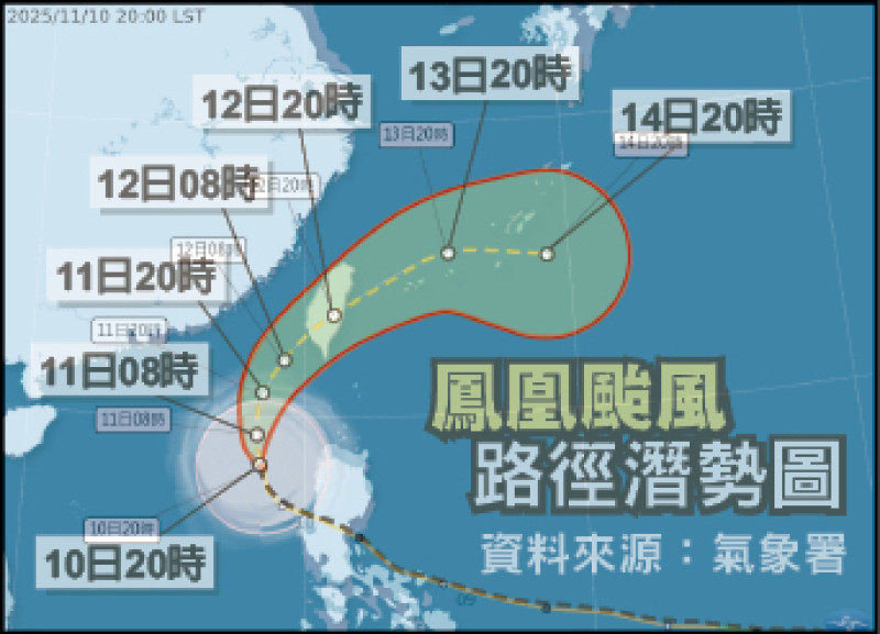 「鳳凰」今發陸警 桃宜花澎停班課