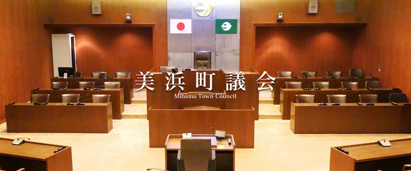 日男5年來向公務機關提出不合理要求 美濱町議會求償80萬元