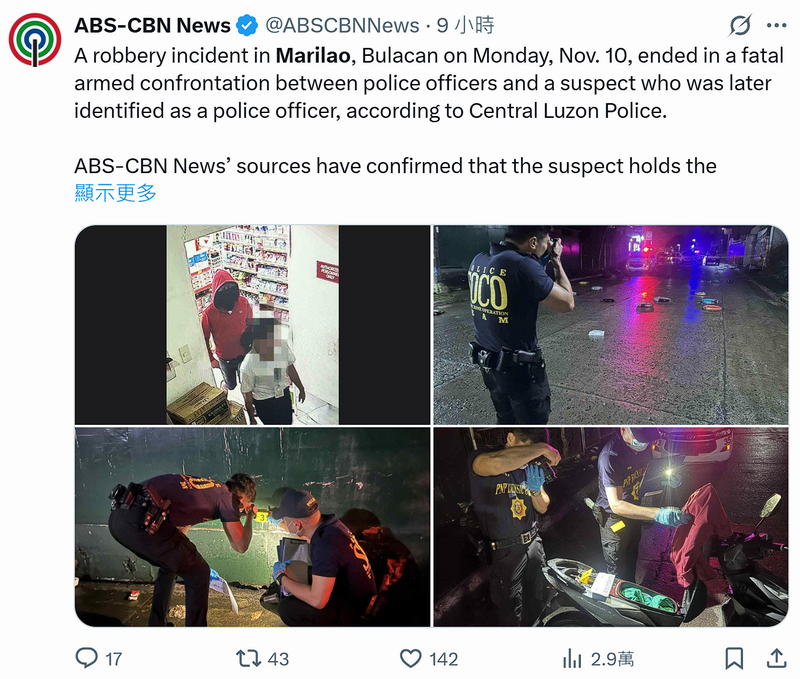 菲律賓警察搶劫便利商店  爆槍戰遭同僚擊斃