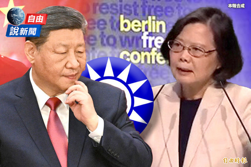 自由說新聞》蔡英文演說辣談中共震撼全場 他曝台灣「重大突破」嗆爆藍白