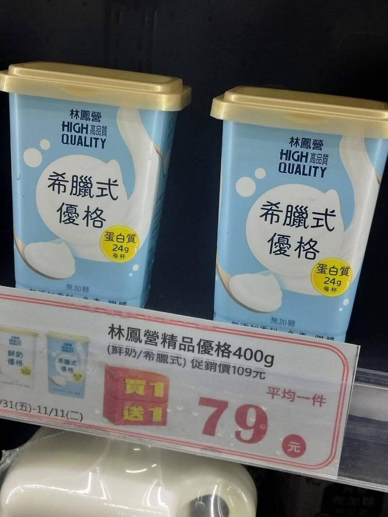 超市買1送1標價算錯?國小生抓包笑傻 網友專業解釋