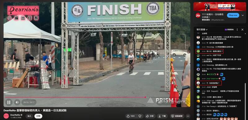 尬！小草北高360終點直播給驚喜 等嘸黃國昌忙喊「下班」關播