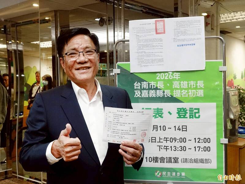 4年清償債務、年年發現金！ 黃榮利拚民進黨提名選嘉縣長