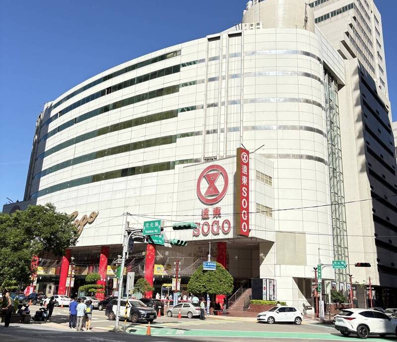 桃園颱風假遠東SOGO、華泰休業1天 櫃姐曝心聲︰ 這次真的有心了