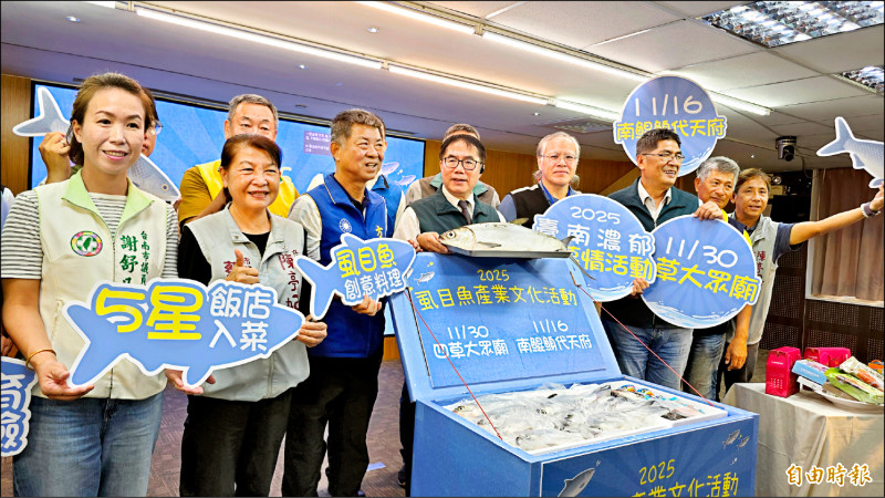 台南虱目魚文化活動 16日北門開跑