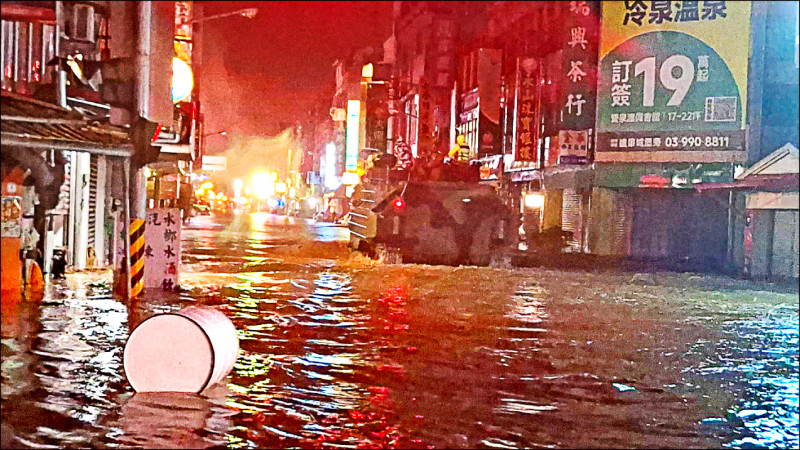 蘇澳市區陷汪洋 國軍兩棲突擊車緊急馳援