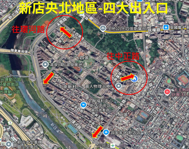 新北議員盼優先改善央北、十四張交通瓶頸 侯友宜允年底前改善