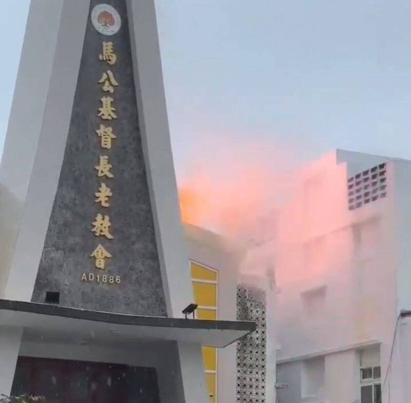 颱風驚魂日 馬公基督教長老教會火光爆炸聲連連