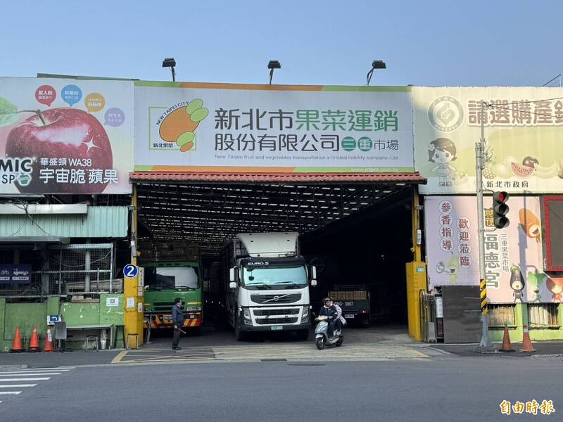 三重果菜市場搬遷案遭退回！議員籲自行撤案 市府：再評估與地方溝通