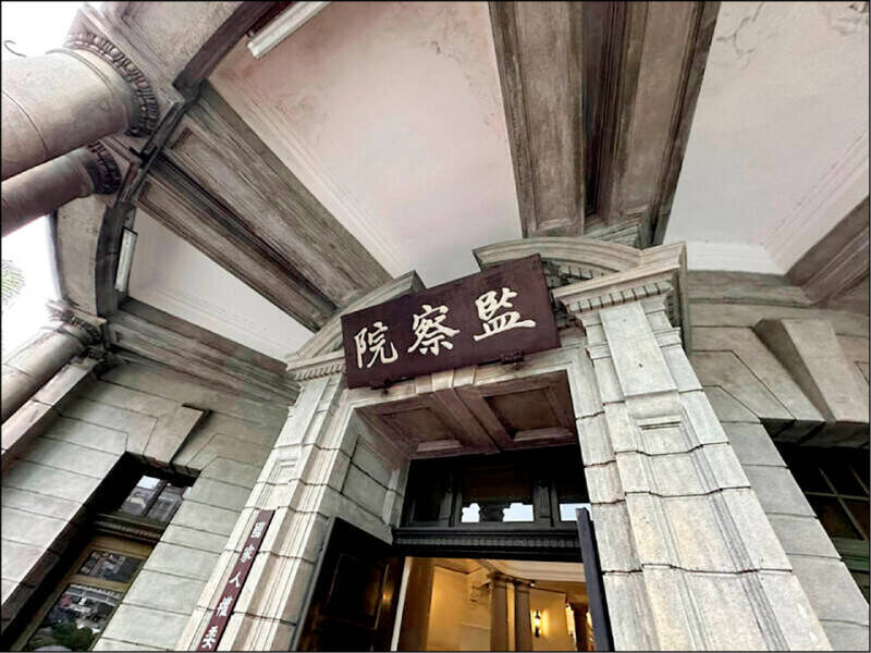 違法經營豬腳店、兼職營造董事 監院彈劾國民黨新埔鎮長陳英樓