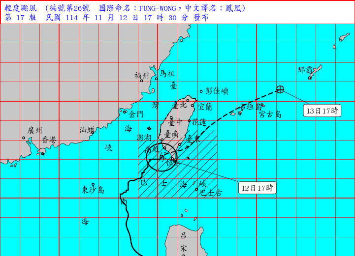 鳳凰過後有感降溫! 入秋最強冷空氣11/17報到   全台低溫曝光