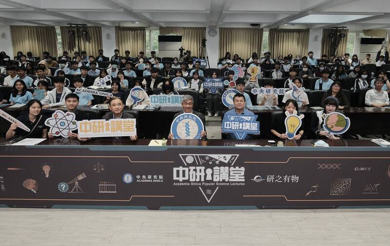 「中研講堂」科普進校園 竹東高中師生開啟科學新思維