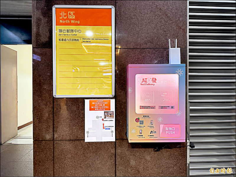 北市設生理用品放送機 男女都可領