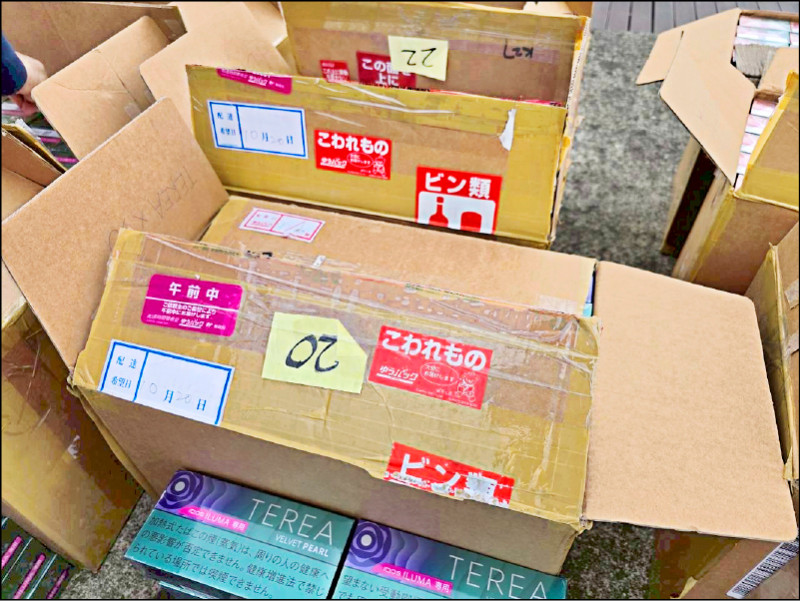 合法後首宗走私案》烏石港查獲遊艇走私萬包加熱菸