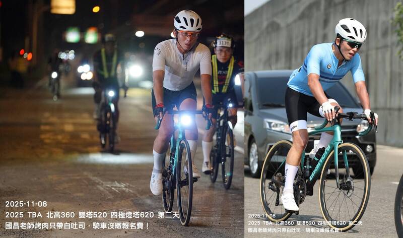 揪黃國昌「北高360」日夜不同處 四叉貓:騎著騎著就全身大換裝