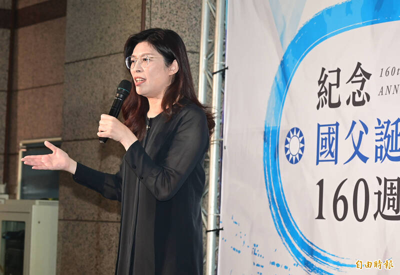 國民黨紀念總理誕辰 鄭麗文:不忘初衷追求理想 對的事堅持到底