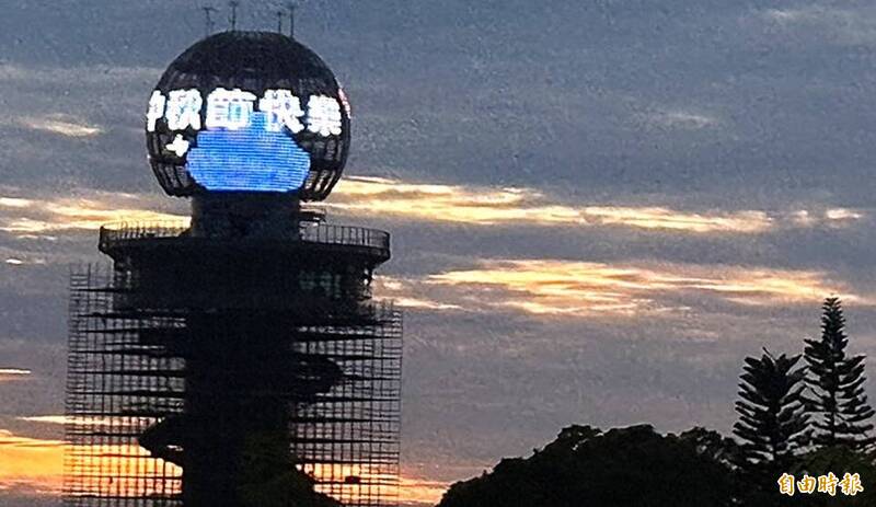 南投松嶺之星觀景塔LED球體螢幕，可播放字幕。（資料照，記者張協昇攝）