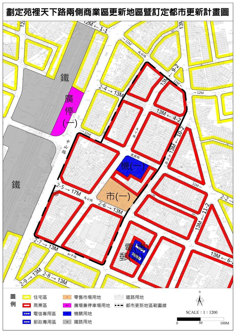 苗栗苑裡天下路老街都更計畫過關 盼讓舊街區「再生」